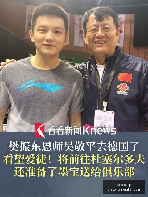 女主持,与众多球星,交好,新葡京娱乐城app官网,新葡京娱乐城app下载,新葡京娱乐城app登录,新葡京娱乐城app平台