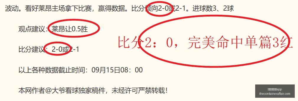 腾讯电竞馆,盛大开幕,体育品牌携,新葡京娱乐城app官网,新葡京娱乐城app下载,新葡京娱乐城app登录,新葡京娱乐城app平台