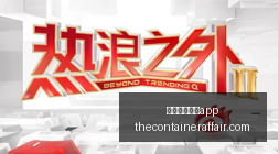 英雄联盟,版本更新,新英雄热议,新葡京娱乐城app官网,新葡京娱乐城app下载,新葡京娱乐城app登录,新葡京娱乐城app平台
