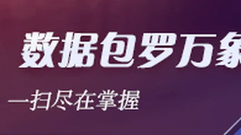 洲际杯裁判全明星阵容曝光，球队如何应对严苛判罚